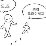 [댓글부탁해] 판은 교대 왜이렇게 돌려까냐...