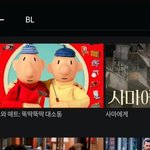 목소리 남자 같은 여자 있냐