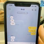 [NCT] 이거 <b>제노</b>랑 카톡하는 사람 누구야??