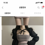 [꼭조언부탁] 소개팅때 <b>옷</b> <b>어떤</b>가요