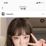 인스타 이 여자 아는사람