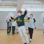 [NCT즌] 이거 뭔가