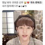 [댓글부탁해] 스키즈 황현진 - 덥즈 김선우 평행이론