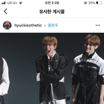 [NCT즌] 동깅이 실물 이럴것같음