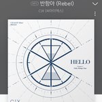 너네 아무도 모를 띵곡 알려줌