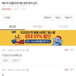통신사 <b>유</b><b>플</b>러슨데 진짜 얃옹보면 부모님한테 문자감???ㅠㅠㅠㅠ