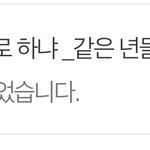 [드루와] 톡선에 조두팔님 욕하던 글ㅋㅋ