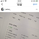 야야 자이하르 아는 사람 들어와봐 ㅅㅂㅋㅋㅋ