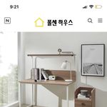 책상 이거 <b>오때</b> 추반 좀