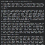 [방탈죄송] <b>성당</b> 다니는 어뭉님들...........