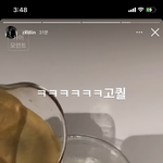 악 <b>김종인</b> 인스타 스토리에 올라온 영상