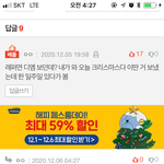 [댓글부탁해] <b>유병재</b>가 왜 래퍼냐ㅋㅋㅋㅋㅋㅋ