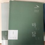 [댓글부탁해] 중3 3개월 공부계획 봐줘^_^^’ㅜㅜㅜ!!