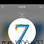 [방탄소년단] 윤기 보고싶어서