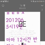 [방탄소년단] 다마둥 무대중 짤하나 주웠는데