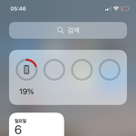 <b>야들</b>야 너네 배터리 몇퍼야