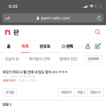 아 이거 개웃<b>기네</b>