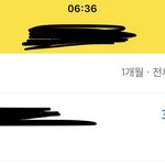 야 개 씹 <b>허언</b>증련들아 니네 용돈 얼마받냐