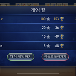 2000원 걸린 겜 이<b>겻당</b>ㅎㅎ