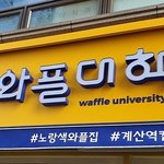 얘들아.. 나 대학 붙어ㅆ어!!!!