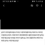 질투<b>유발</b>하는경우