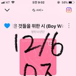 [방탄소년단] 호비 너무 <b>참한</b>거 아니냐