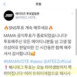 [에이티즈] 마마 해시투표 생<b>방전</b>까지야