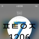 [방탄소년단] 이렇게 대놓고