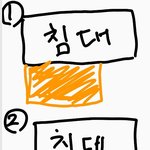 [드루와] 솔직하게 추반해줘
