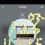 [방탄소년단] 다들 한 번 씩 <b>확인</b> ㄱ