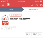 [엔하이픈] <b>엔진</b>들 지금 ㅃㄹㅃㄹ 여기가서