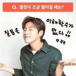 [드루와] 아무리봐도 세븐틴은 <b>엘프</b>가 맞는거 같음