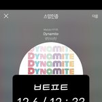 [방탄소년단] 나만 안 끝나?