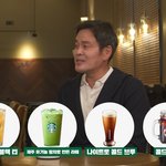 [이것좀봐줘] 정용진 신세계 부회장 음료 스타벅스 나이트로 콜드 <b>브루</b>