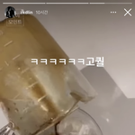 아 <b>카이</b> 인스타 머임 ㅋㅋㅋ?