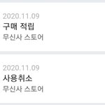[댓글부탁해] 네이버<b>페이</b> 잘아는사람!!!