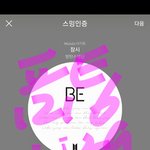 [방탄소년단] 영화 <b>한</b> <b>장면</b> 뚝딱