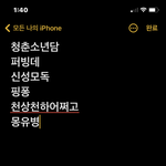[NCT즌] 여기서 거를 것 좀 걸러주라