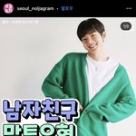 [트레저] 인ㅂㅕㄹ보다가 깜짝 놀ㄹㅐ버렸구여