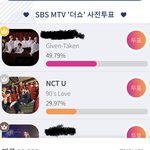 [NCT즌] 우리 <b>점유율</b> 29 대로 떨어짐 다시 ㄱㄱ 광고보고