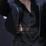 이재현 이거 <b>맨살</b>임 ?