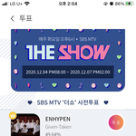 [NCT즌] <b>탄력</b> 받았다 ㄱㄱ!!!!