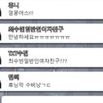 [모두드루와] <b>최수빈</b> 일반인 여친과의 만남.ㅋ