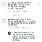 [댓글부탁해] 아 카리나 글 이사람 ㅈㄴ 속시원하네