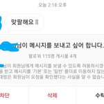 [댓글부탁해] 나만 인스타 이런 애들 개짜증나냐??