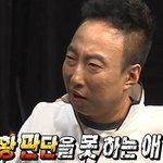너무 현타왕