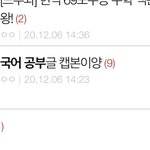 얘드라 국어 공부글 캡본