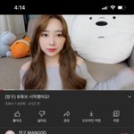 [이것좀봐줘] 와 레전드 이민영 유튜브 채널 <b>만듬</b>ㅋㅋㅋㅋㅋㅋ