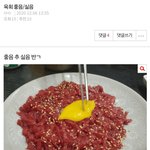 내 <b>글</b> 개쩔지 않냐
