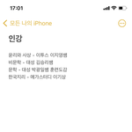 [댓글부탁해] 인강 이렇게 돌릴건데 <b>패스</b> 끊어야대?